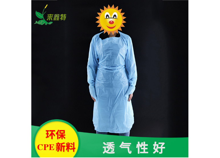 cpe隔离衣服